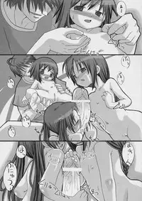 (C66) [KEY TRASH (Hikagi Tatsuhiko)] Yofukashi no Susume