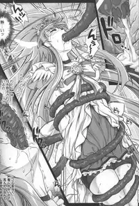 (C83) [Cyclone (Izumi, Reizei)] JOKER Cyclone no C83 Event Gentei hon (Smile PreCure!)