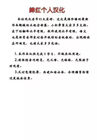 [Man Chin Low (COSiNE)] KanColle Omanko Collection Seikikuubo Hen (Kantai Collection -KanColle-) [Chinese] [緈红个人汉化]