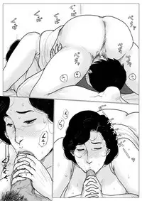 Haha ni Koishite Part 2 < Remake Ban >