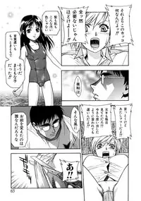 [Sengoku Murasaki] Kemono no Konseki | a brute trace