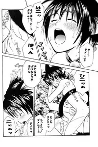 [M² Factory (CJ Michalski)] Nekomimi Shounen