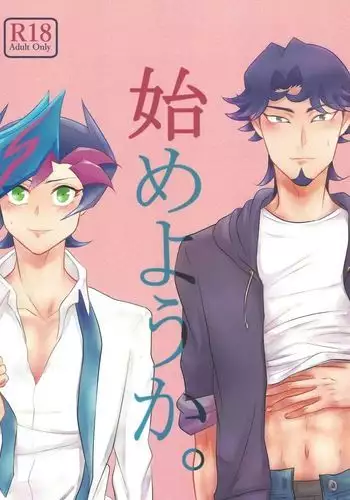 汁コレクション