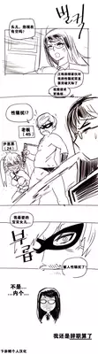 HouseHold Affairs 【卞赤鲤个人汉化】1~21话(持续更新中)