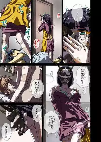 [Ufufu Enterprise (Hicoromo Kyouichi)] BEYOND ~ Aisubeki Kanata no Hitobito 1~10