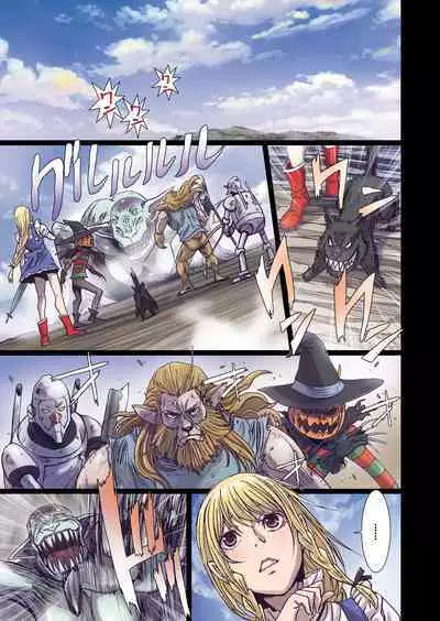 [Studio Pal (南野琴)] Other Zone 1-9+next.01-06 [中国翻訳]