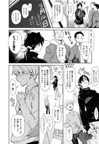 [bobobo] mootchiri sukebe