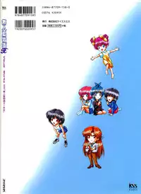 [vogue] Mujintou Monogatari R ～Survival life in the uninhabited region～ Visual Works With 「Mujintou Monogatari X - Gaiden」