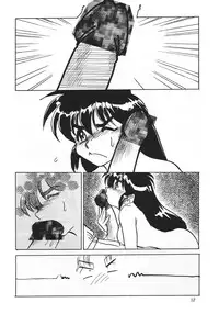 [Cobanzame (Koshow Wakamasa)] F & I (Ruin Explorers)