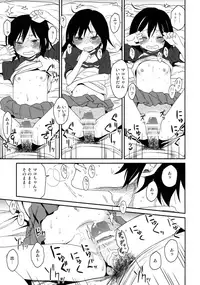 (C94) [AREKUSA THUNDER (Arekusa Mahone)] Tonari no Mako-chan Season 1 Soushuuhen - My Neighbor Mako-Chan