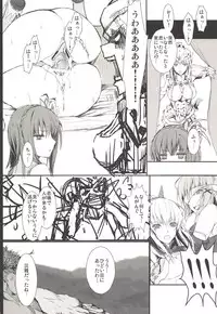 (C89) [UDON-YA (Kizuki Aruchu, ZAN)] Monhan no Erohon G3 11→14+Juuhi+Omakebon Soushuuhen (Monster Hunter)