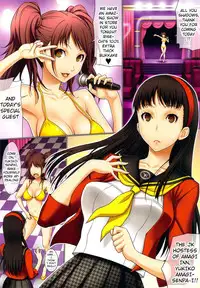 (C86) [GEGERA STANDARD (Gegera Toshikazu)] Present 4 U 2 (PERSONA 4) [English] [Doujin-Moe]