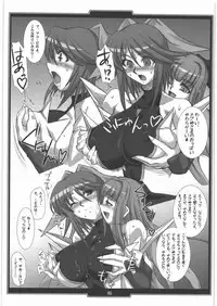 [H.B (B-RIVER)] H.B e.t.c vol.3 (Various)