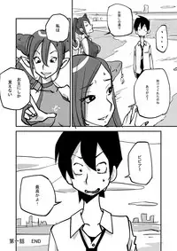 [nu-] Bibia Saikou ka yo!