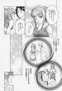 [Suzuki Kimuchi] Ai Doll