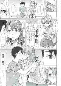 (COMIC1☆9) [Namakemono Kishidan (Tanaka Aji)] Unsweet Inoue Ai+ Watashi wa Dare o Aishiteru no... Daisuki na Koibito... Soretomo Aitsu... act2