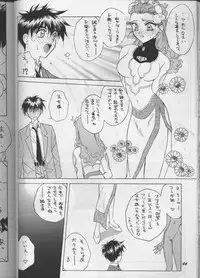 (C50) [Team Plus-Y (Various)] PLUS-Y Vol.18 (Various)