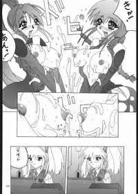 (C56) [Tsurikichi-Doumei (Umedama Nabu)] Appare Nan Demo-R (Various)