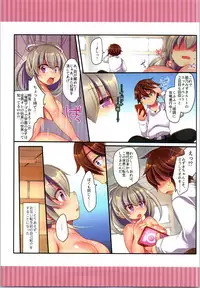 TSF no F no Hon Sono 6