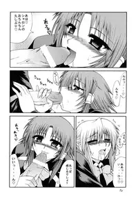 [Circle Roman Hikou (Taihei Tengoku)] QMA style QMA Soushuuhen (Quiz Magic Academy)