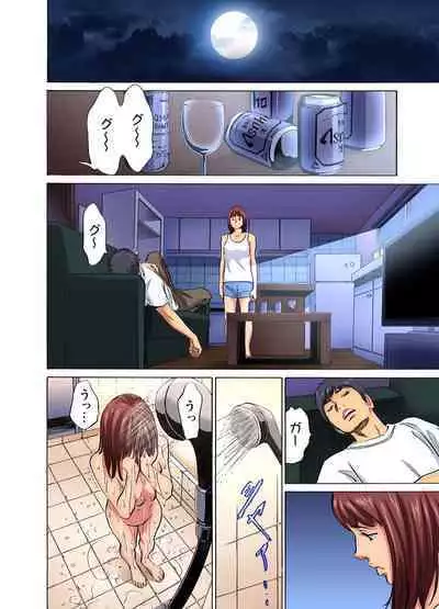 [Hazuki Kaoru] Gikei ni Yobai o Sareta Watashi wa Ikudotonaku Zecchou o Kurikaeshita (full color) 1-14 [Decensored]