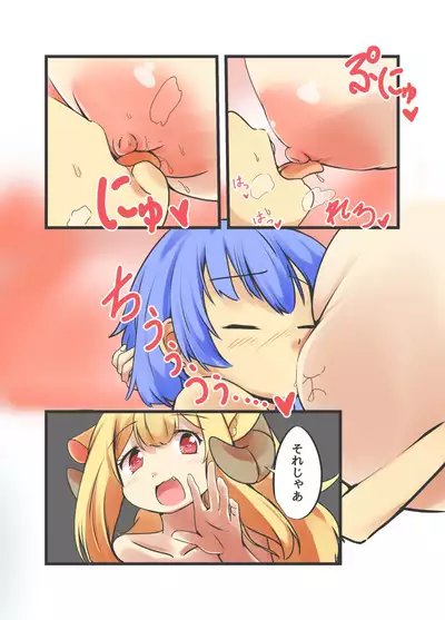 [Shinki Sakusei File Do-M] Okkii Mazoku Onee-san no Oppai Aka-chan-ka Sennou Sakusei