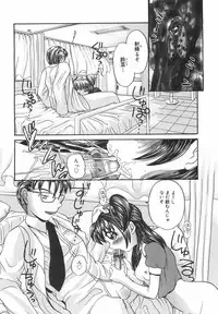 [Pandora] Dopyudopyu Atsui no Kudasai - If you Please, Please Give Semen Fresh to me!!!