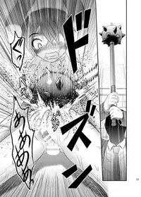 [Uzigaya (Uziga Waita)] Dokudoku vol. 16 Shi-kei Shi-kkou [Digital]