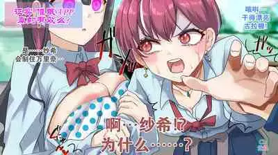 Part of the Collection