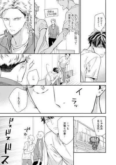 Ai toka Ii kara xx Kashina - Because I don't need love, lend that to me