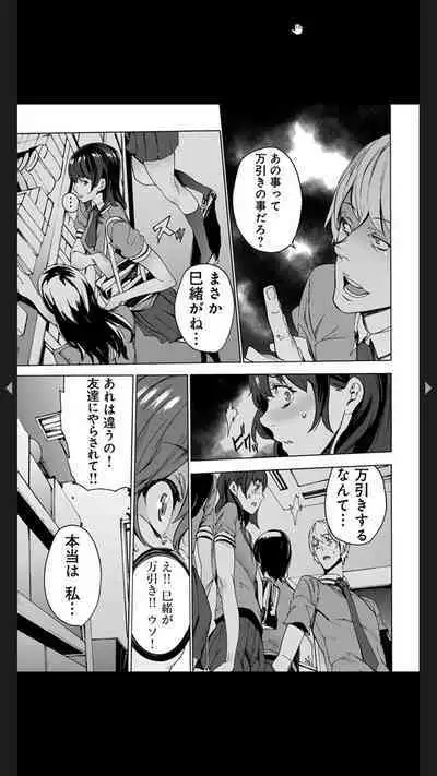 Chigyaku no Oyako Donburi