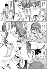 COMIC HANA-MAN 2017-02 [Digital]