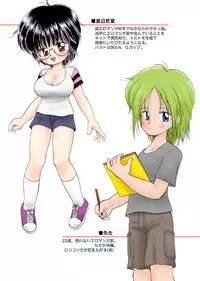 [Micro Dat] WETM Oppai ga ookisugiru onnanoko tachi no ohanashi