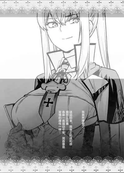 [Kouchaya (Ootsuka Kotora)] 