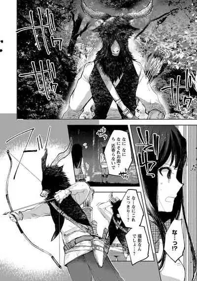 Tensei shitara Daruma Joshi ni Sareta Usotsuki Bitch.