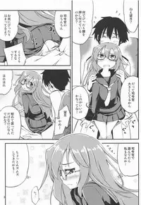 (C95) [Hitsujin Toko (Hitsujin)] Mochizuki to Ofuro de (Kantai Collection -KanColle-)