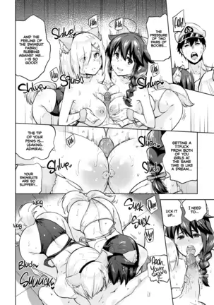 Kyouei-Mizugi na Shigure-chan to Hamakaze-san to. | Shigure and Hamakaze in Racing Swimsuits (decensored)