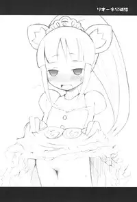 (SC28) [KEY TRASH (Hikagi Tatsuhiko)] Ikimono no Saga (Fushigiboshi no Futagohime)