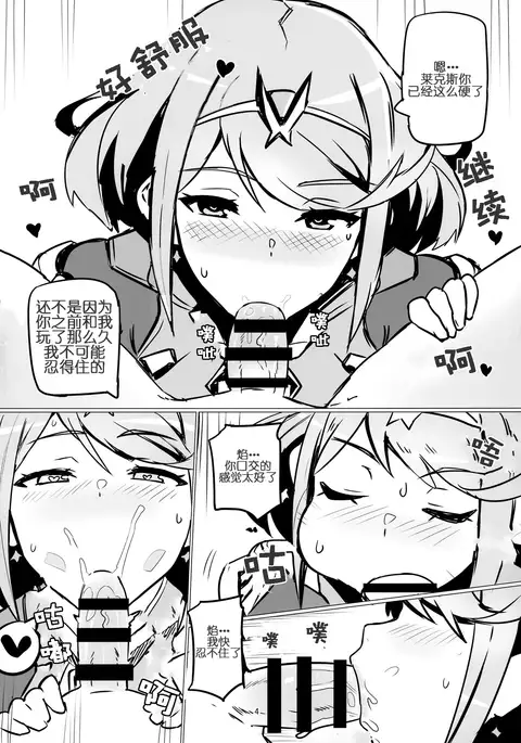 【维个人汉化】Homurizebure