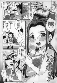 [mdo-h] Loli-Cha Love