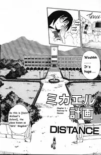 [DISTANCE] Michael Keikaku ~Kyou kara Boku wa Onnanoko~ [English] [Tiang] [Decensored]