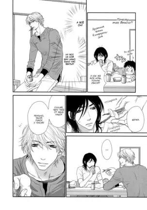 Kuroneko Kareshi no Asobikata