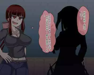 淫魔化桑拿开业啦!篇章(机翻)