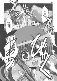 (C83) [Jiyuugaoka Shoutenkai (Hikari Naori)] DOGDEAD 3 (DOG DAYS)