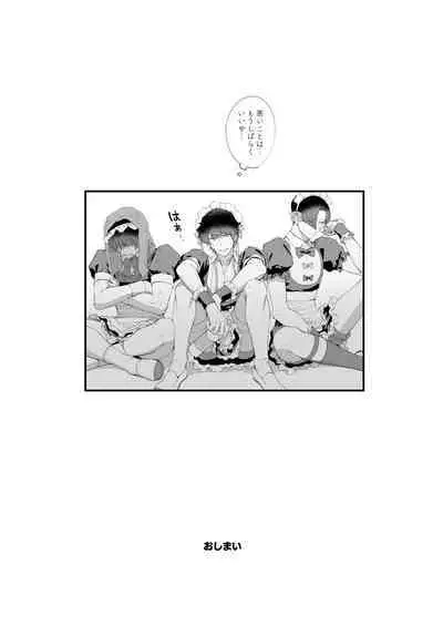 Yukimura Seiichi wa Warui Koto ga Shitai