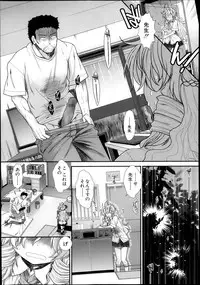 [Ariga Tou] Memory Drop Ch.1-5