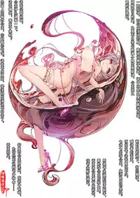 [San Sheng Wan] A Rebel's Journey: Chang'e [Chinese] (Ongoing)