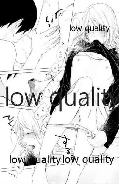 (Zennin Shuuketsu 12) [marsh. (Suzu)] Ao Akua (Naruto)