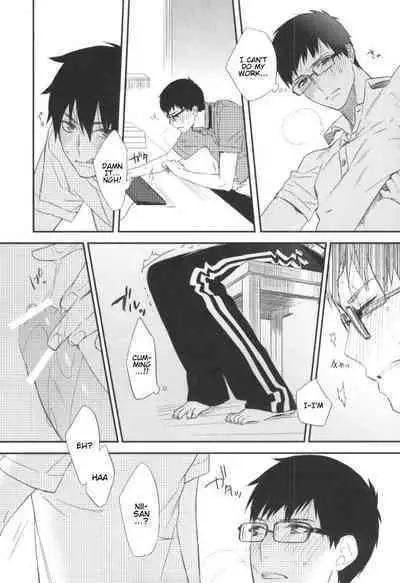 (Hyouteki 00) [Chocolate Macaron, Spring Snow (Rei, Noako)] DO NOT DISTURB (Ao no Exorcist) [English] [Procrastination Scans]