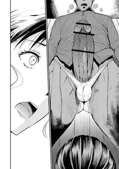 [山田タヒチ] 義母と娘のコンチェルト〈姦全版〉 序章-第8章